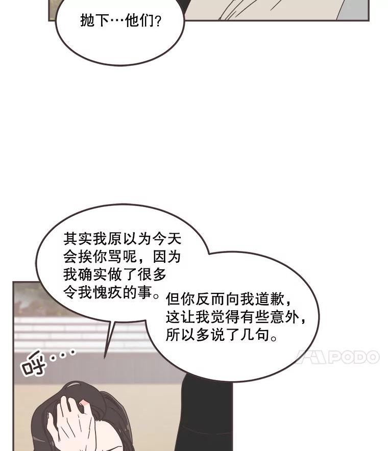 取向狙击的她漫画,123.上传澄清视频24图