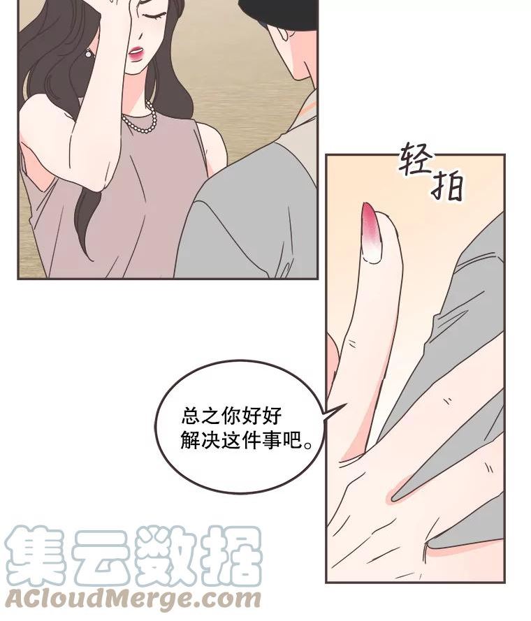 取向狙击的她漫画,123.上传澄清视频25图