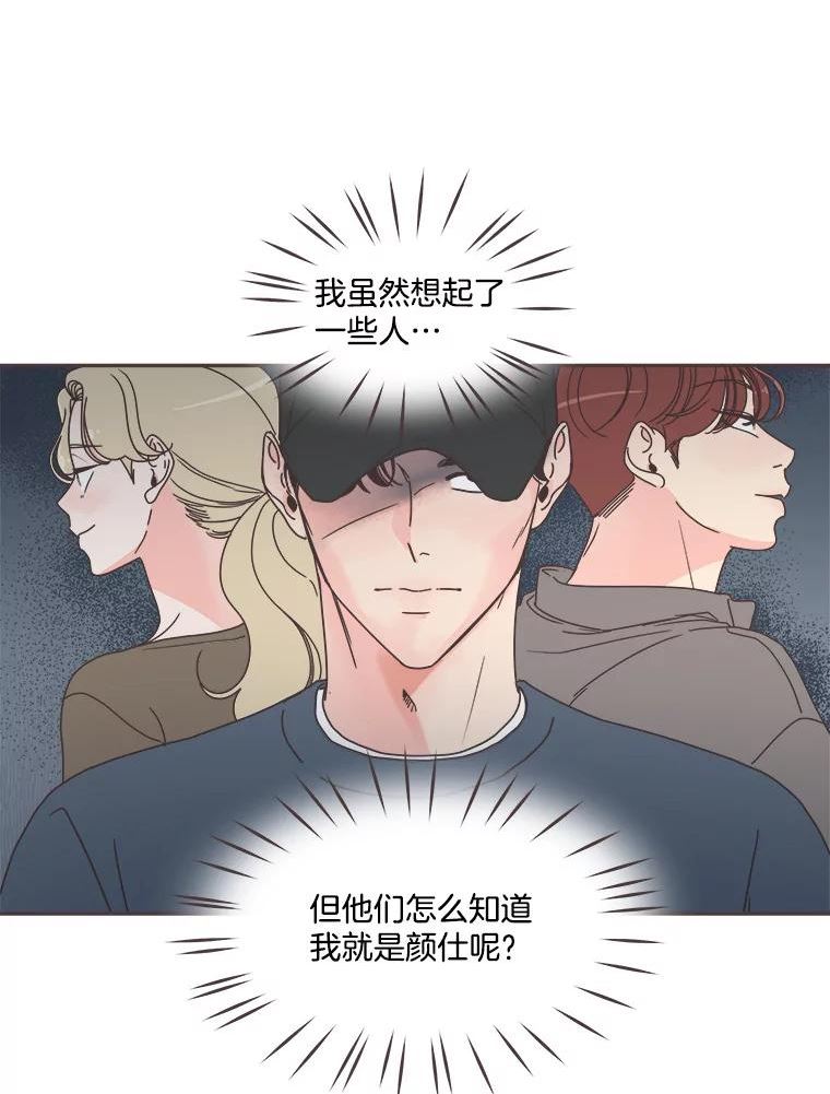 取向狙击的她漫画,123.上传澄清视频3图