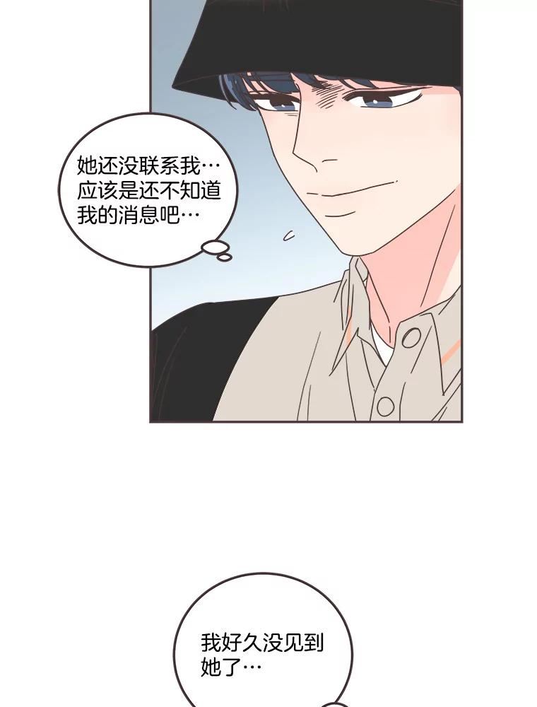 取向狙击的她漫画,123.上传澄清视频30图