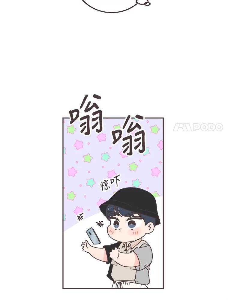 取向狙击的她漫画,123.上传澄清视频31图