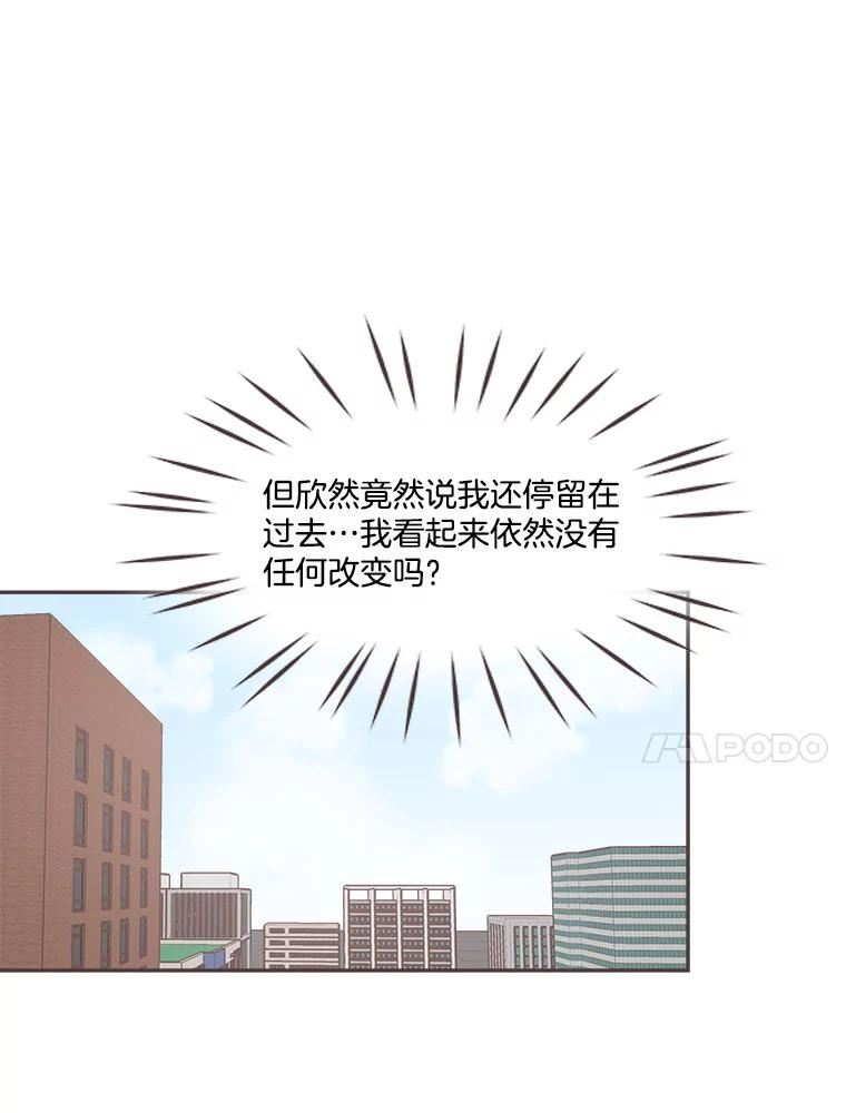 取向狙击的她漫画,123.上传澄清视频34图