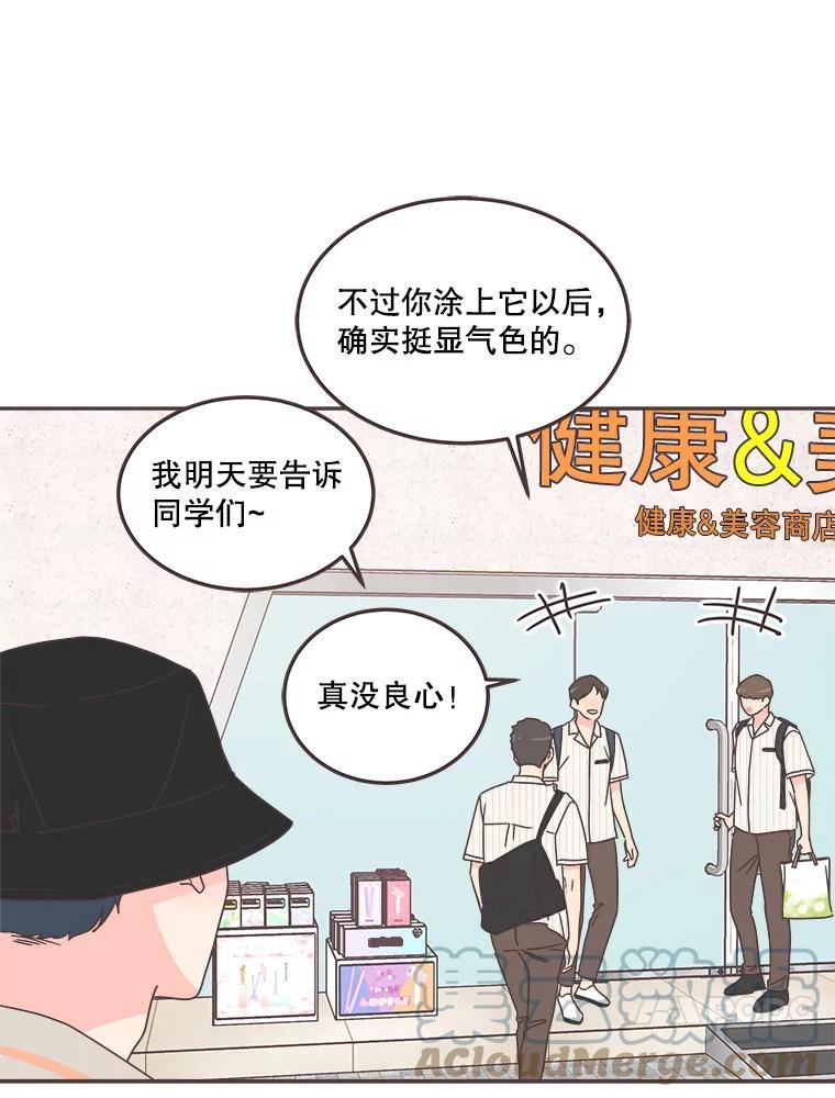 取向狙击的她漫画,123.上传澄清视频37图