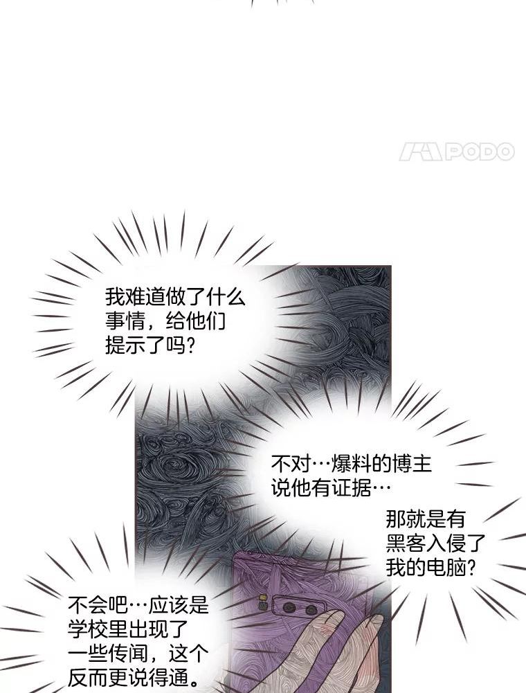 取向狙击的她漫画,123.上传澄清视频4图