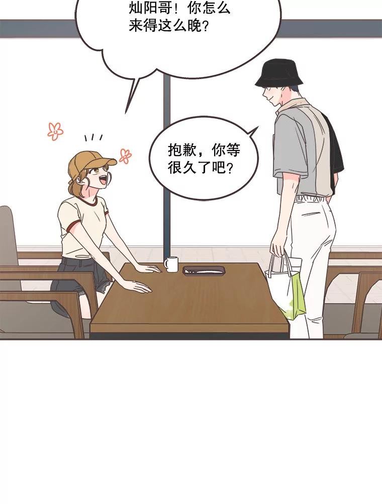 取向狙击的她漫画,123.上传澄清视频43图