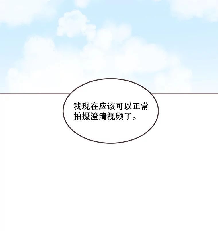 取向狙击的她漫画,123.上传澄清视频46图