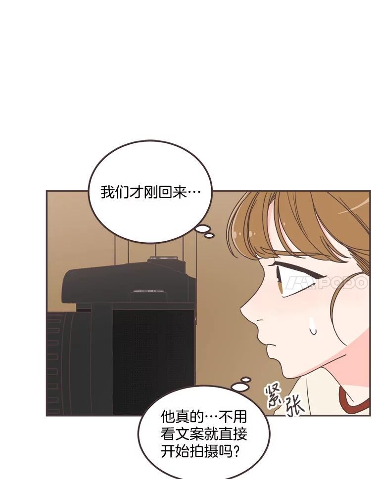 取向狙击的她漫画,123.上传澄清视频52图