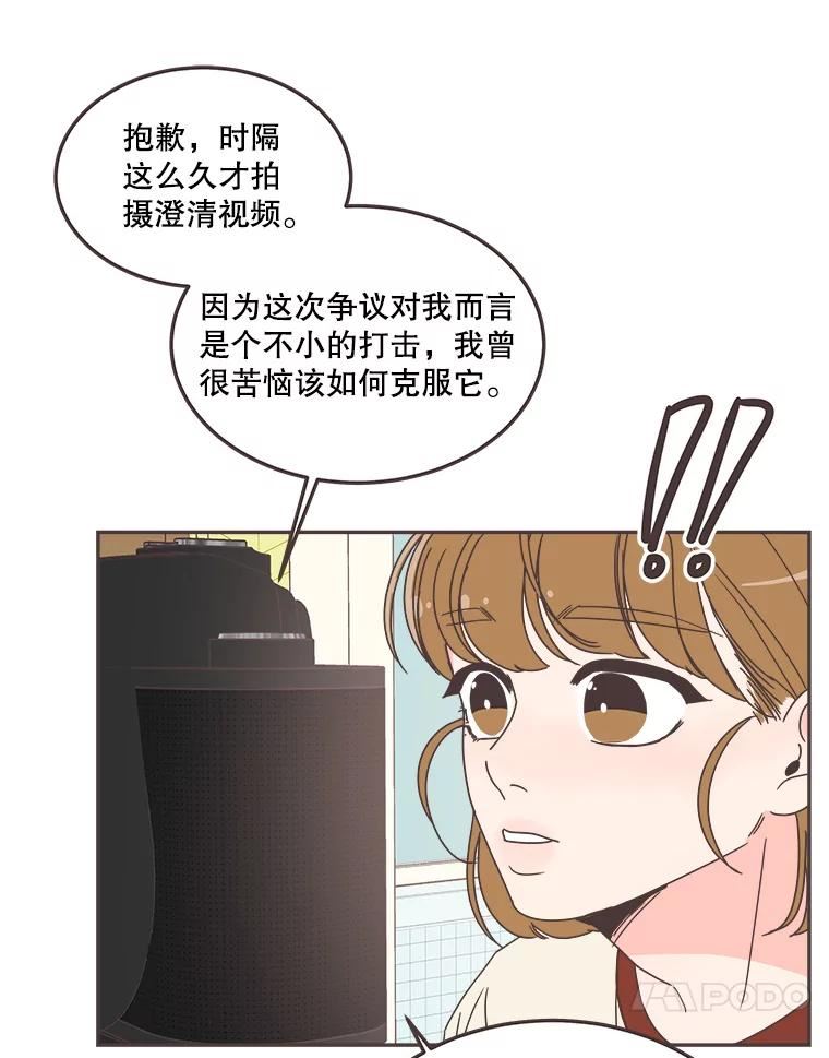 取向狙击的她漫画,123.上传澄清视频55图