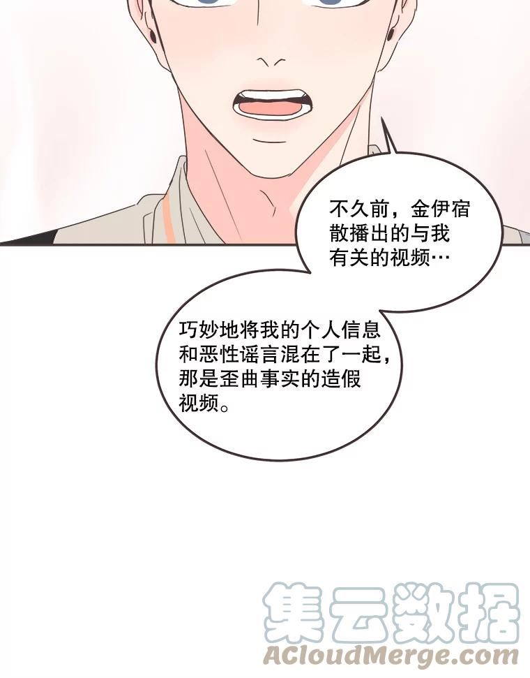 取向狙击的她漫画,123.上传澄清视频57图