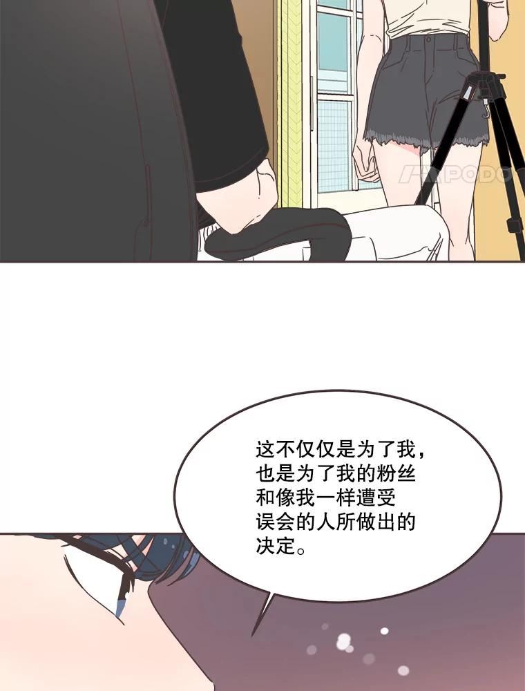 取向狙击的她漫画,123.上传澄清视频59图