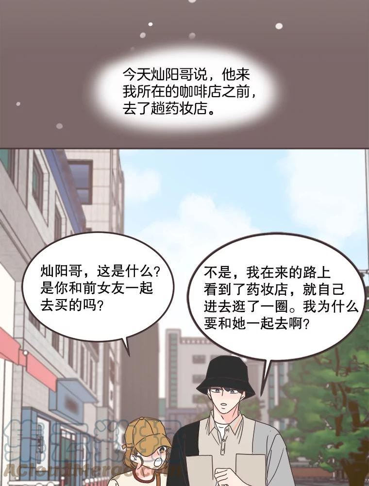 取向狙击的她漫画,123.上传澄清视频61图