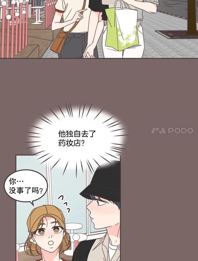 取向狙击的她漫画,123.上传澄清视频62图