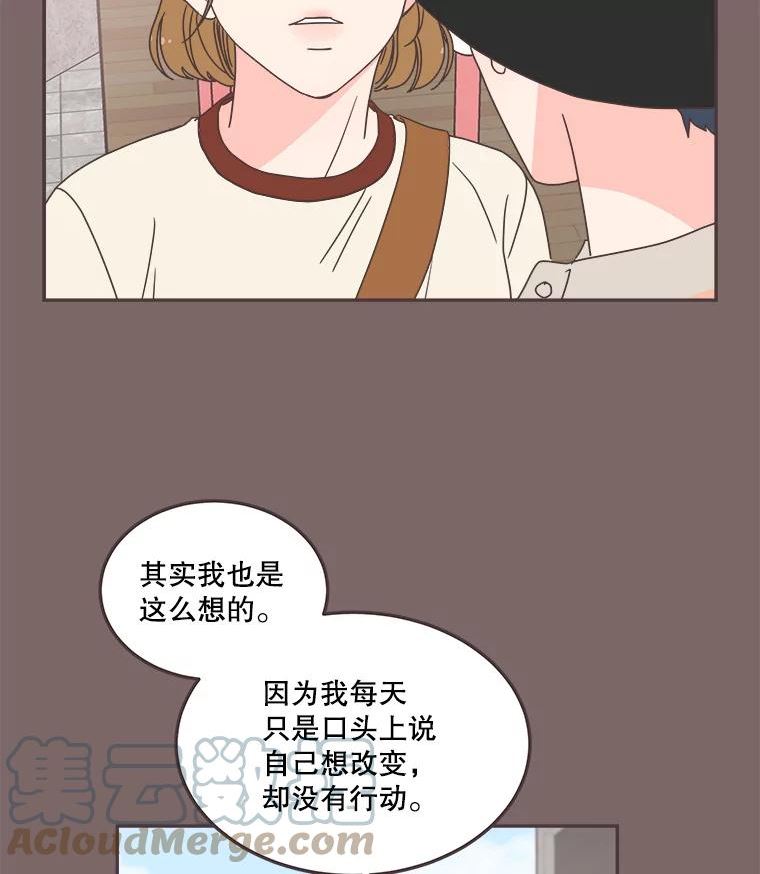 取向狙击的她漫画,123.上传澄清视频65图