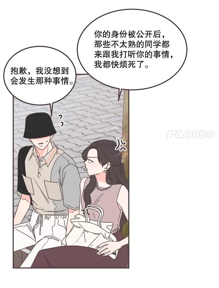 取向狙击的她漫画,123.上传澄清视频7图