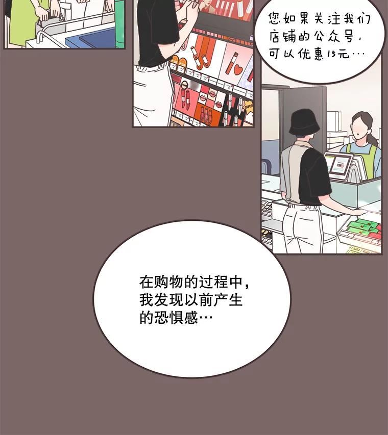 取向狙击的她漫画,123.上传澄清视频72图