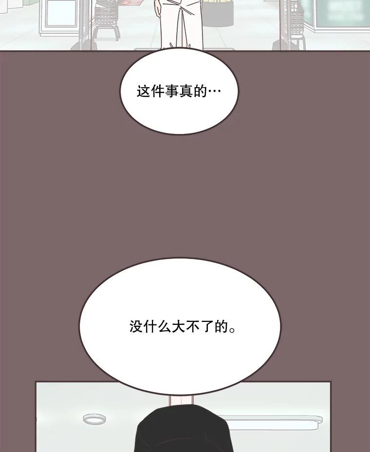 取向狙击的她漫画,123.上传澄清视频74图