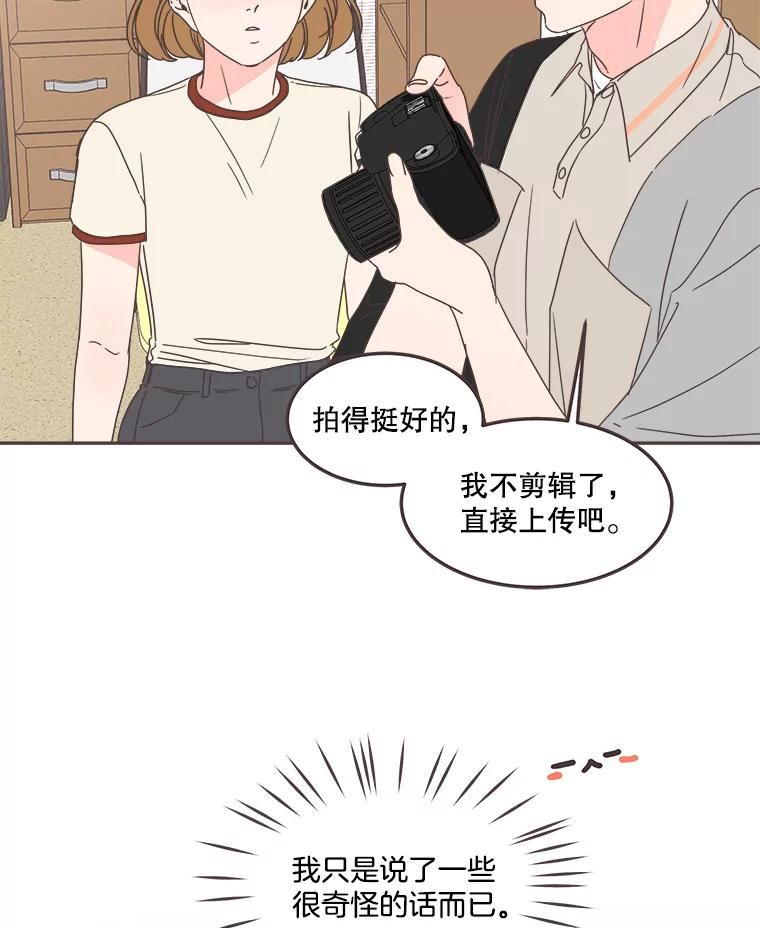 取向狙击的她漫画,123.上传澄清视频78图