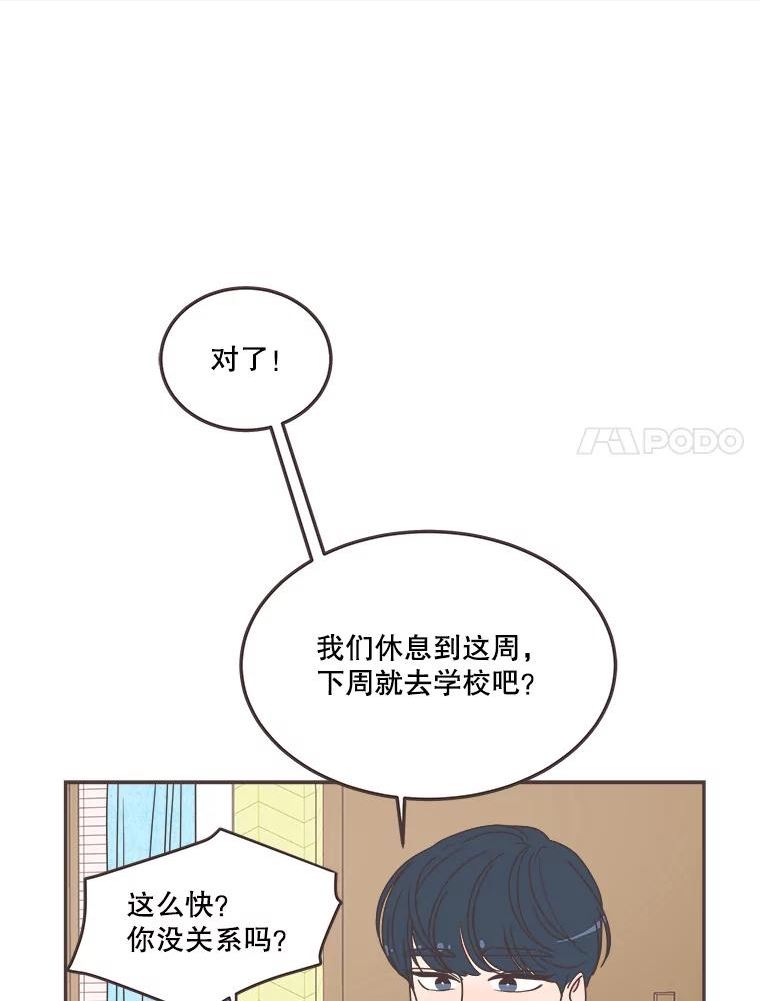 取向狙击的她漫画,123.上传澄清视频80图