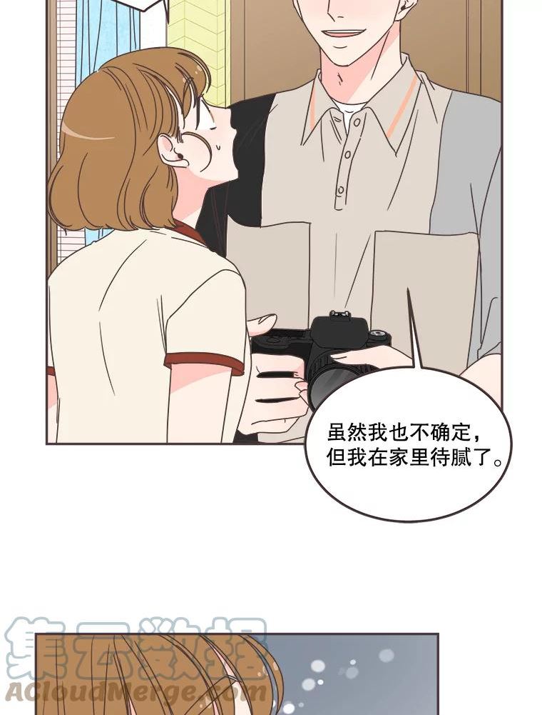 取向狙击的她漫画,123.上传澄清视频81图