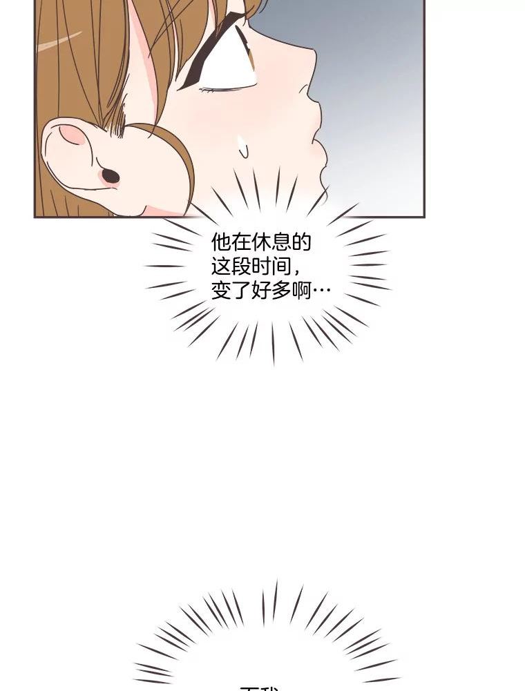 取向狙击的她漫画,123.上传澄清视频82图