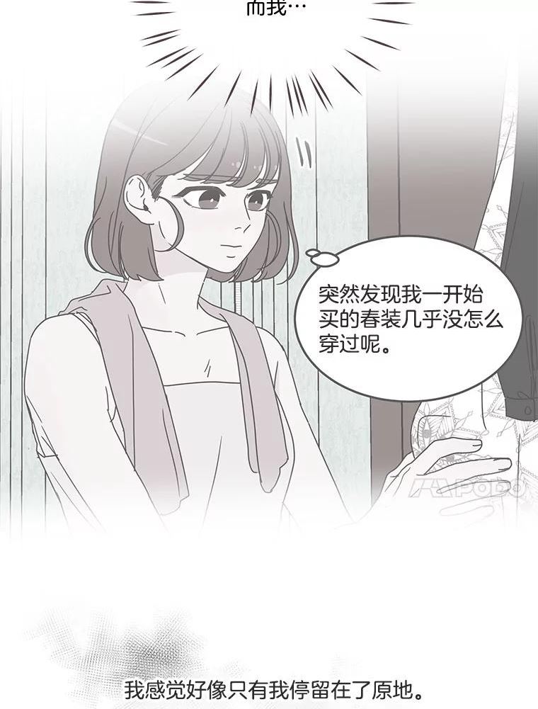 取向狙击的她漫画,123.上传澄清视频83图