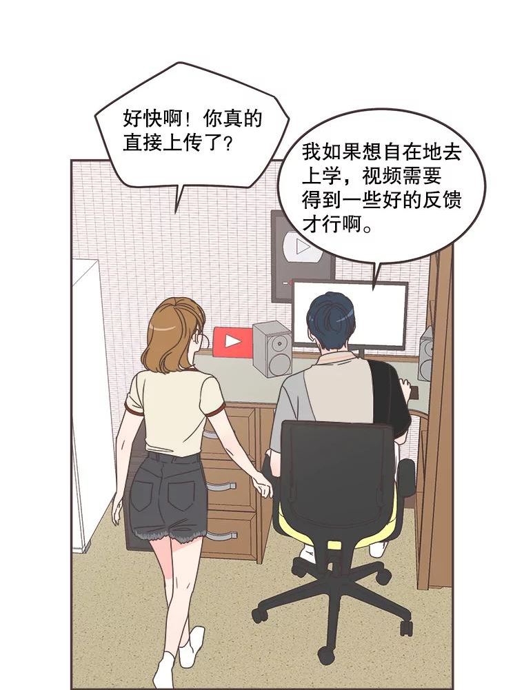 取向狙击的她漫画,123.上传澄清视频88图