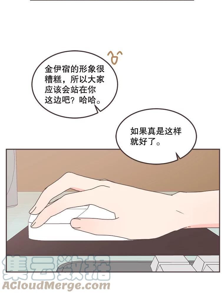 取向狙击的她漫画,123.上传澄清视频89图