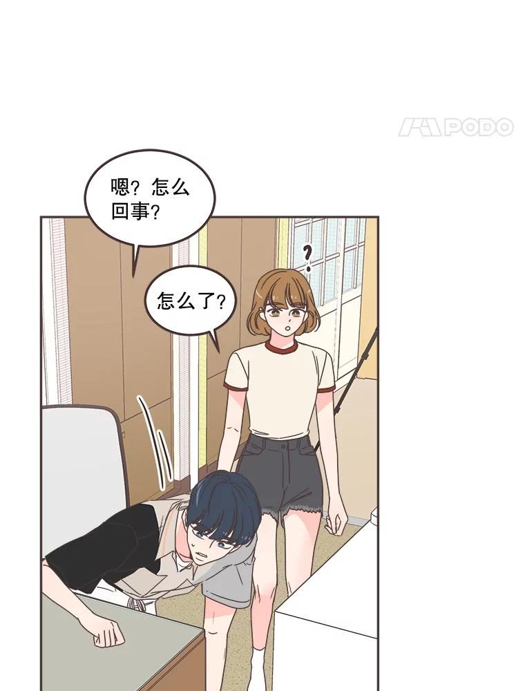 取向狙击的她漫画,123.上传澄清视频90图