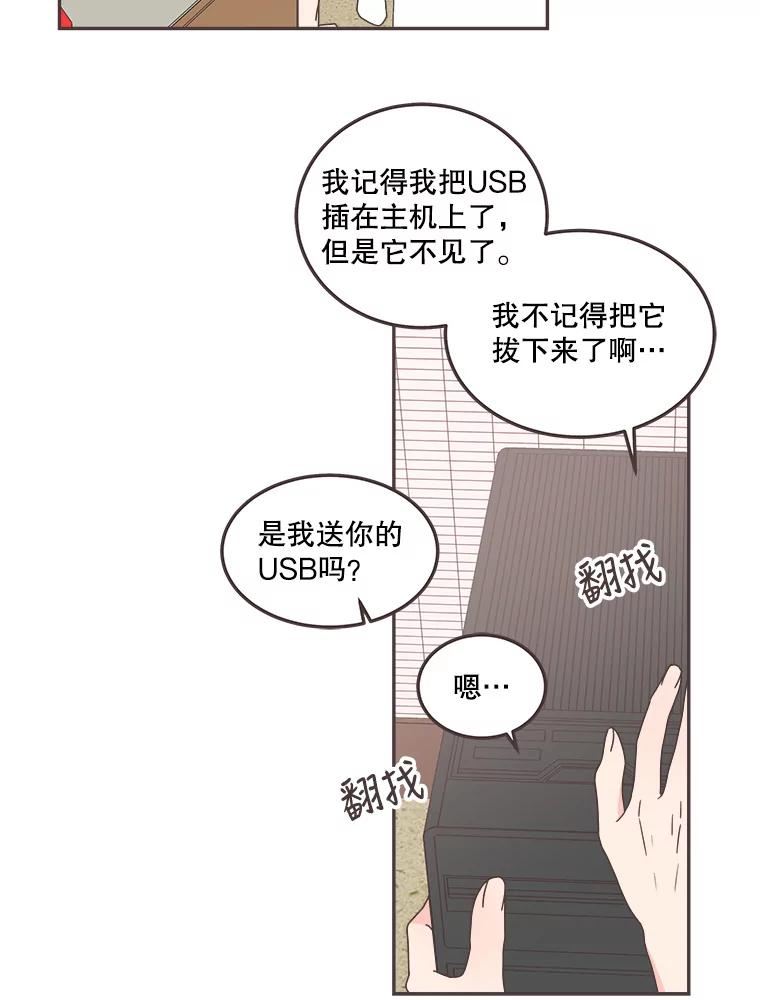 取向狙击的她漫画,123.上传澄清视频91图