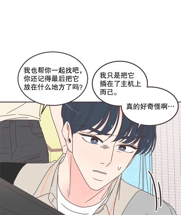 取向狙击的她漫画,123.上传澄清视频92图