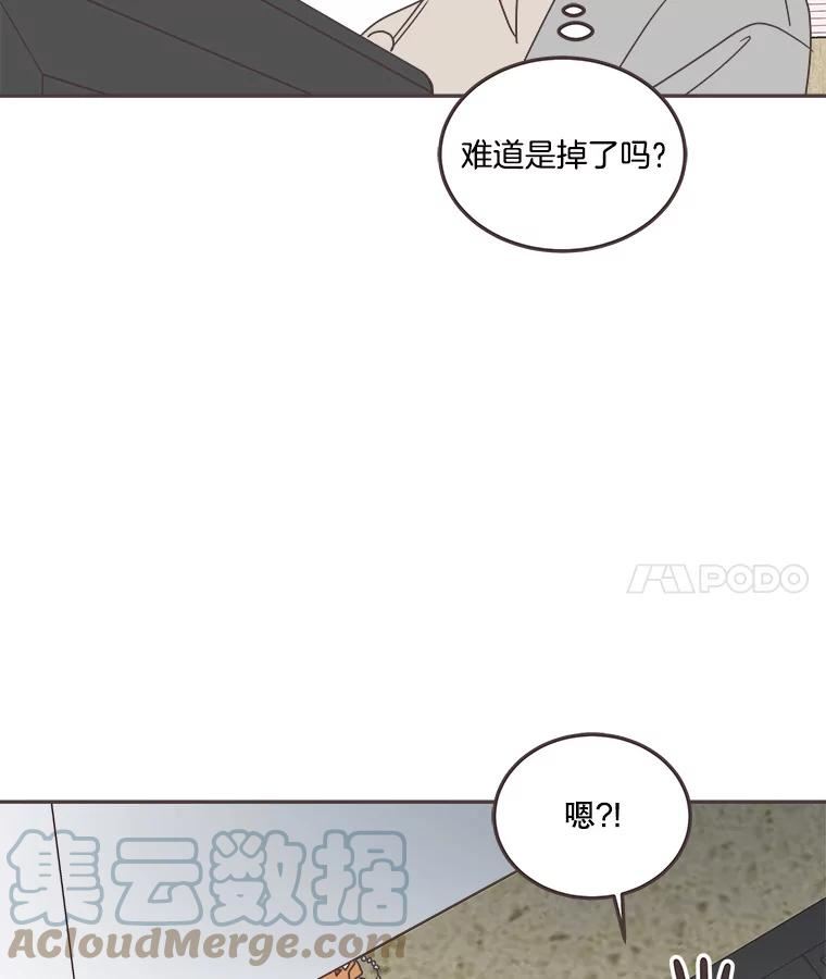 取向狙击的她漫画,123.上传澄清视频93图