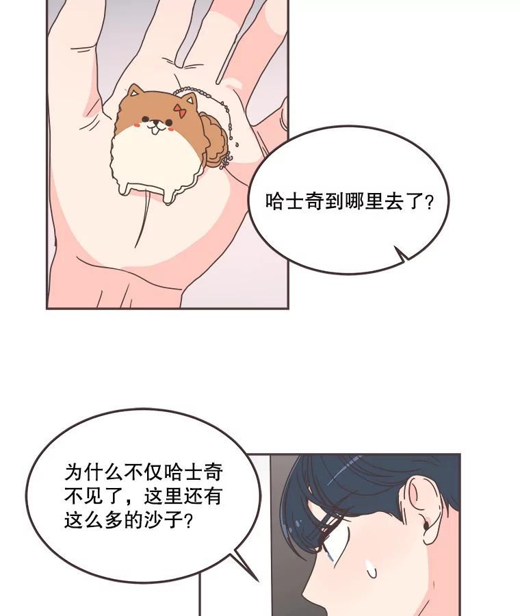 取向狙击的她漫画,123.上传澄清视频95图