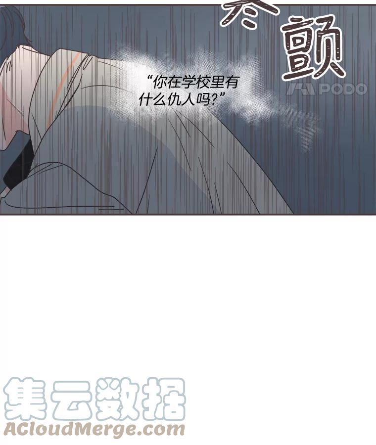 取向狙击的她漫画,123.上传澄清视频97图