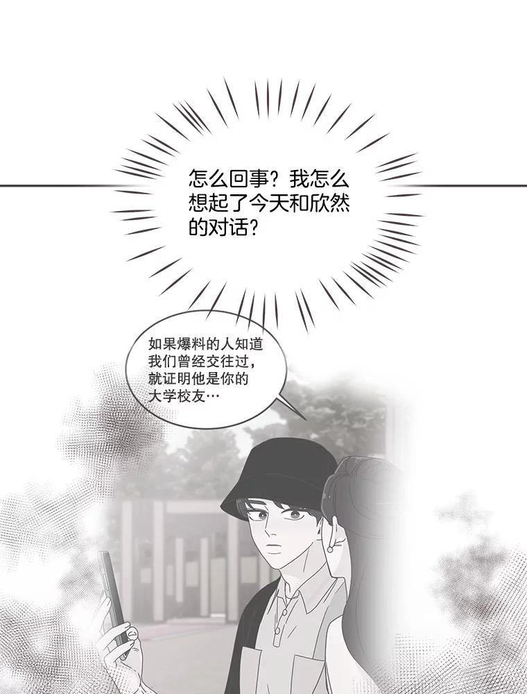 取向狙击的她漫画,123.上传澄清视频98图