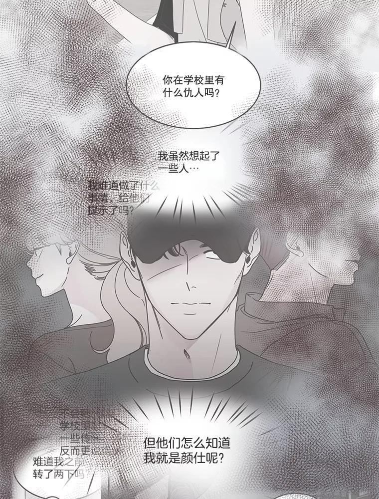 取向狙击的她漫画,123.上传澄清视频99图