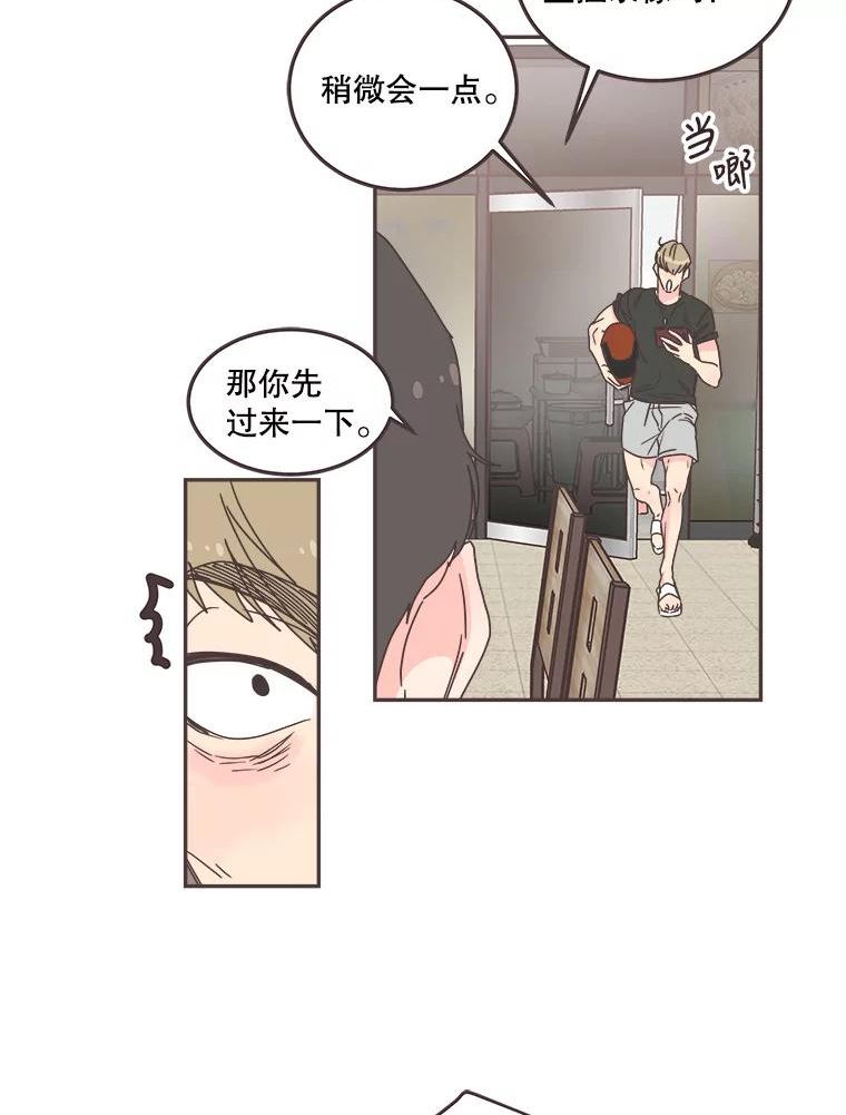 取向狙击的她漫画,124.正面交锋14图