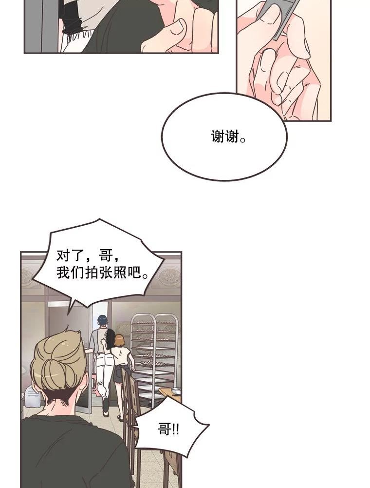 取向狙击的她漫画,124.正面交锋21图