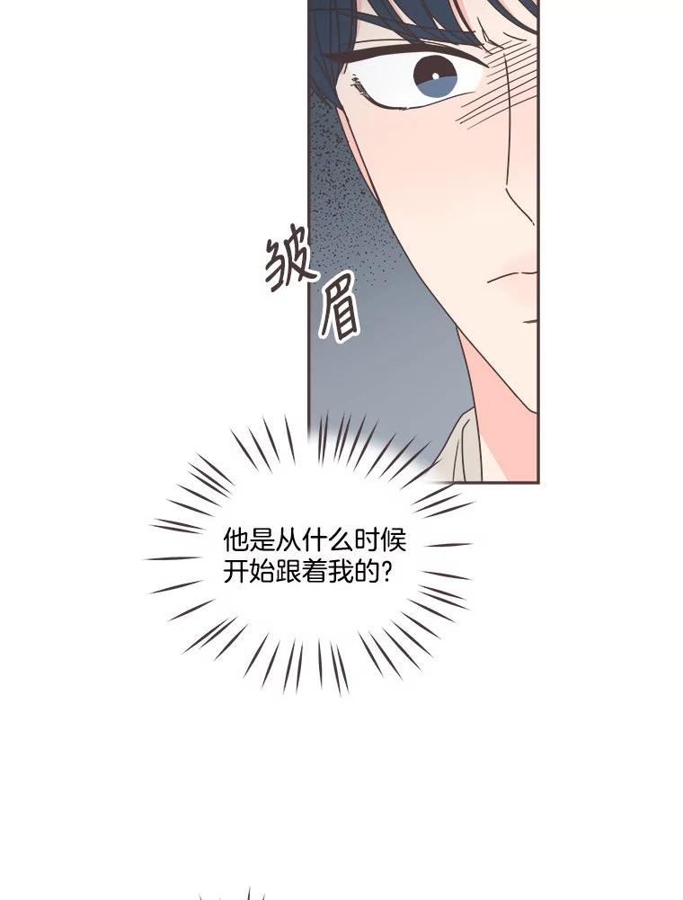 取向狙击的她漫画,124.正面交锋5图