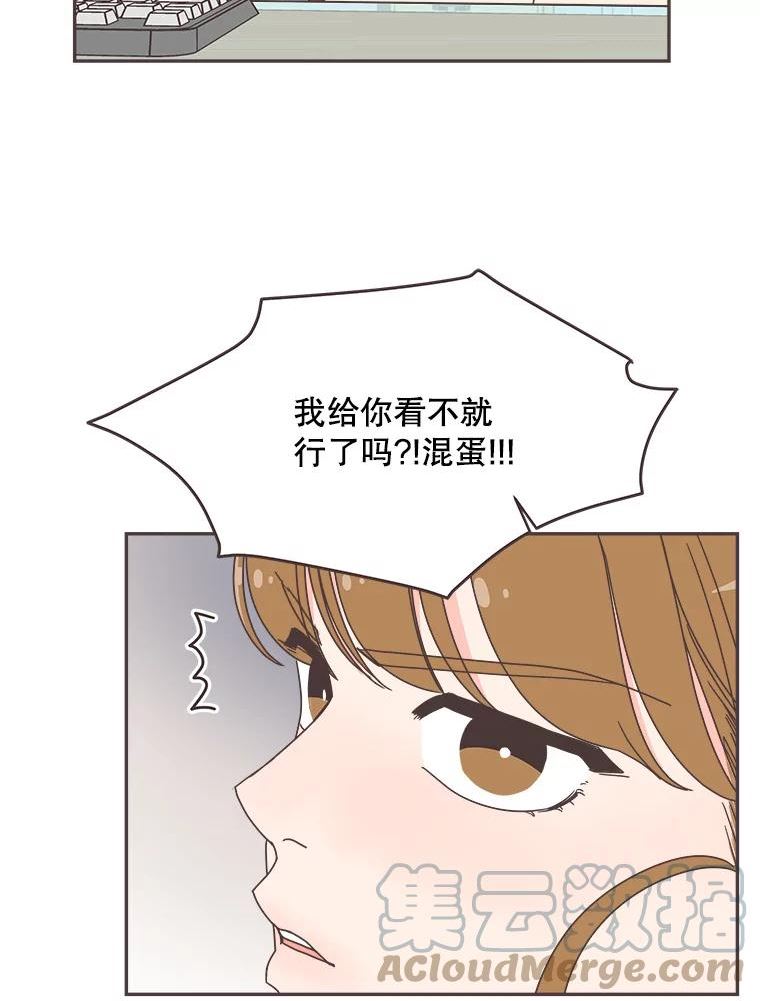 取向狙击的她漫画,124.正面交锋67图