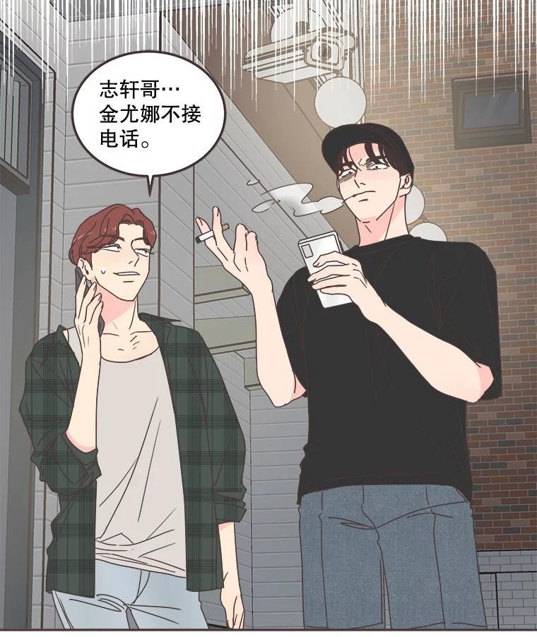 取向狙击的她漫画,124.正面交锋77图