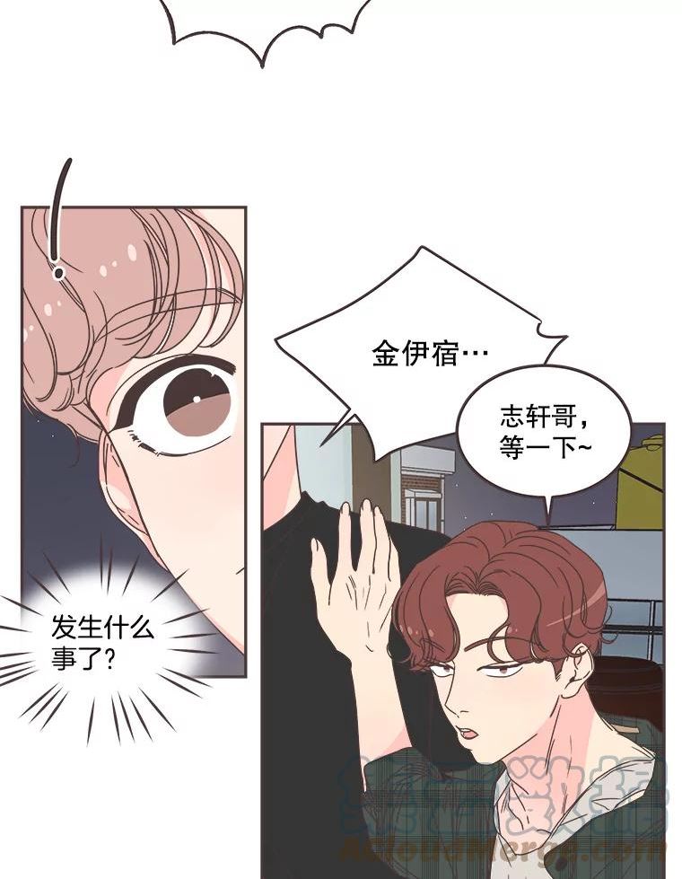 取向狙击的她漫画,125.揭露事实16图