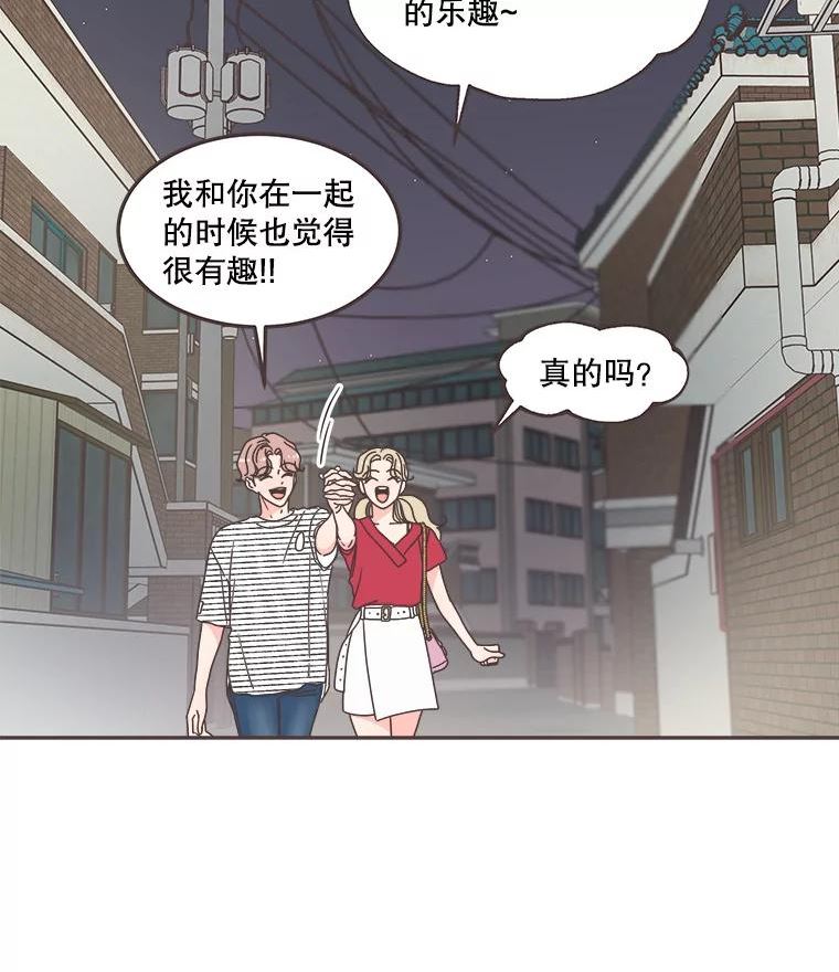 取向狙击的她漫画,125.揭露事实3图