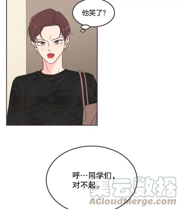 取向狙击的她漫画,126.质问宋志轩34图