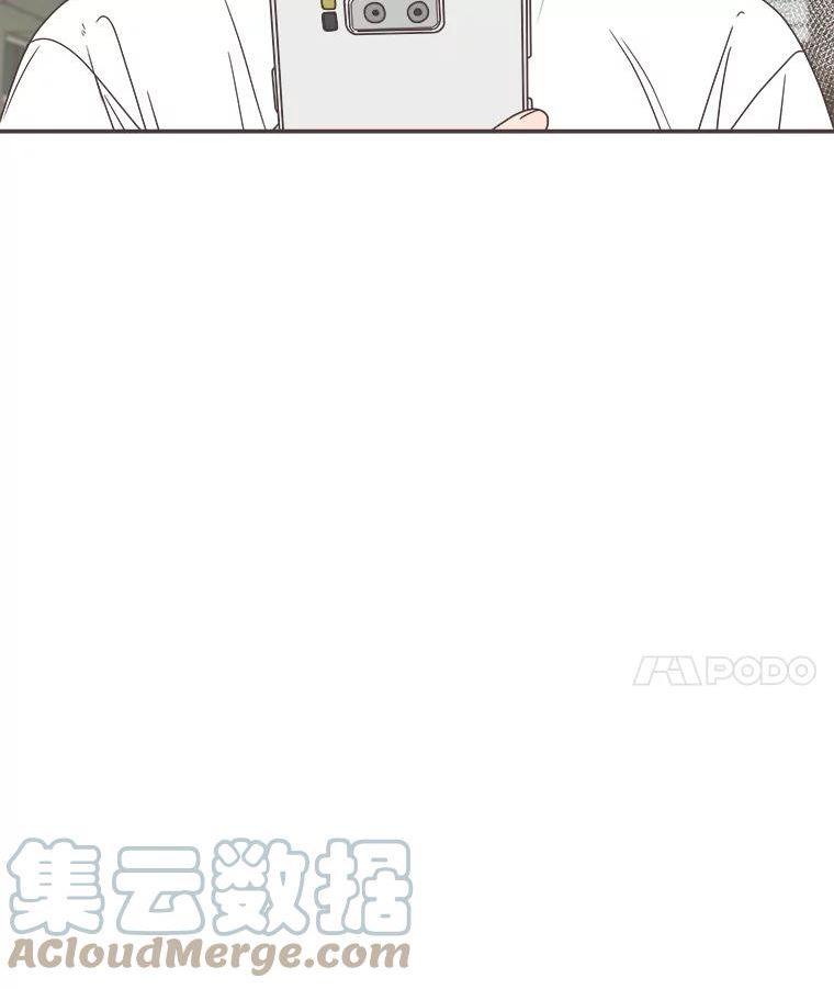 取向狙击的她漫画,128.解除误会17图