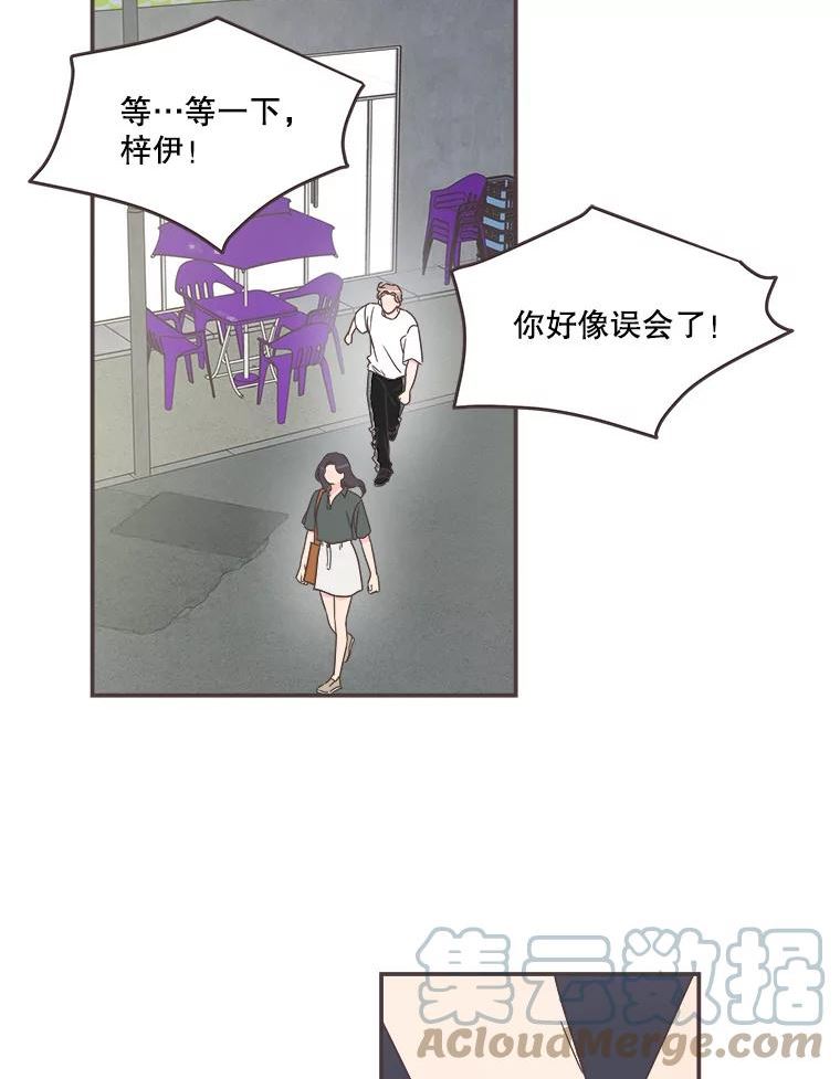 取向狙击的她漫画,128.解除误会49图