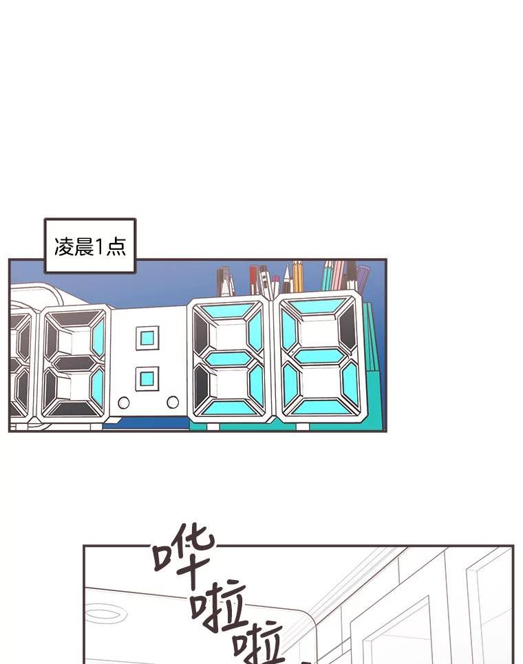 取向狙击的她漫画,129.借宿28图