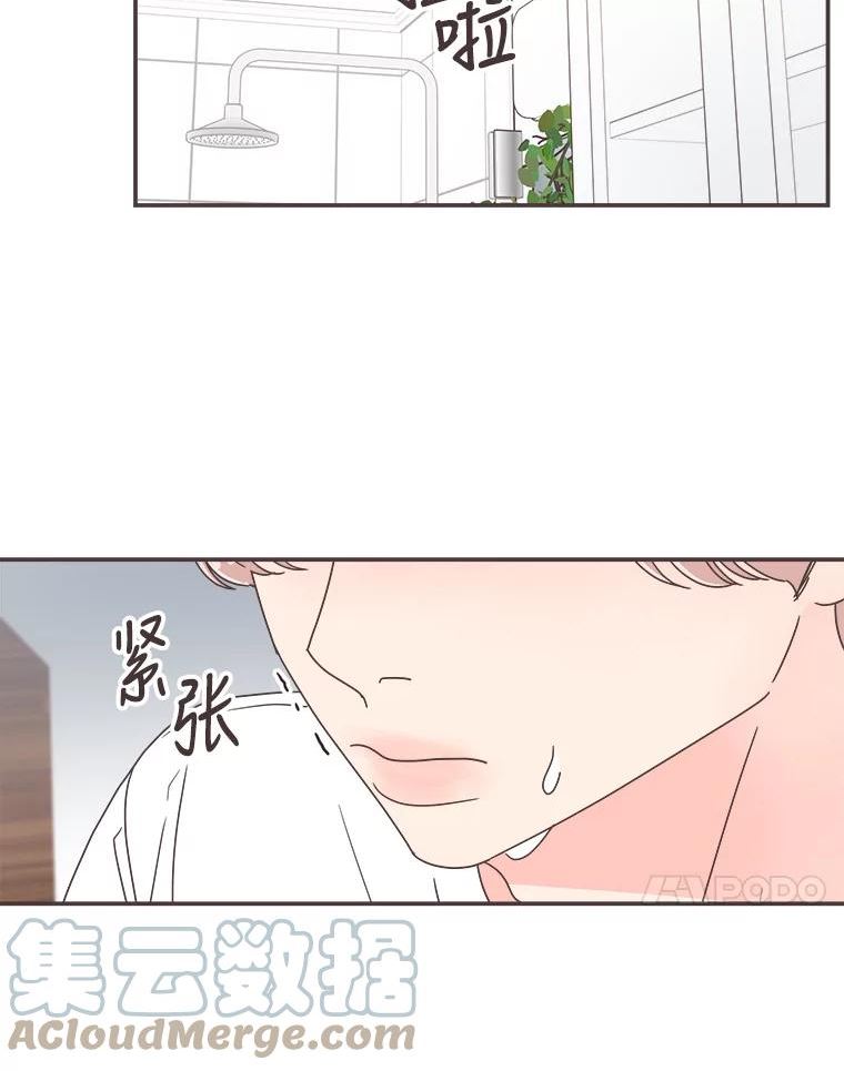 取向狙击的她漫画,129.借宿29图