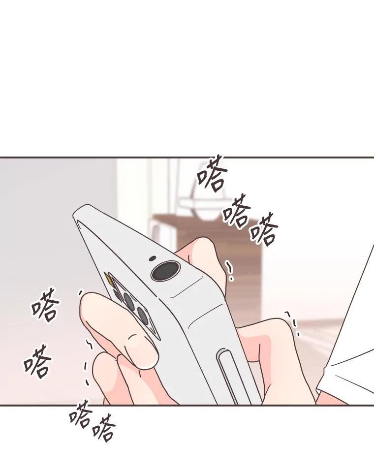 取向狙击的她漫画,129.借宿30图