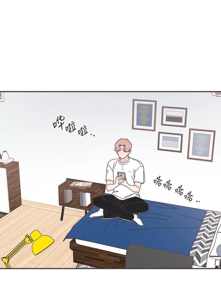 取向狙击的她漫画,129.借宿31图