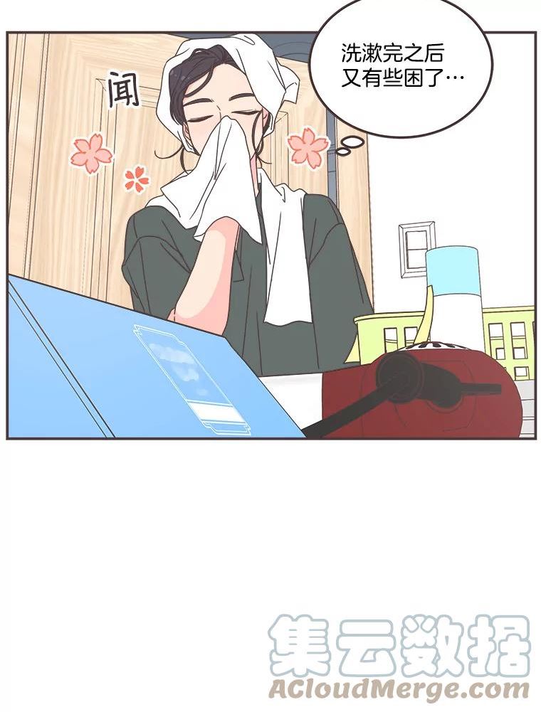 取向狙击的她漫画,129.借宿45图